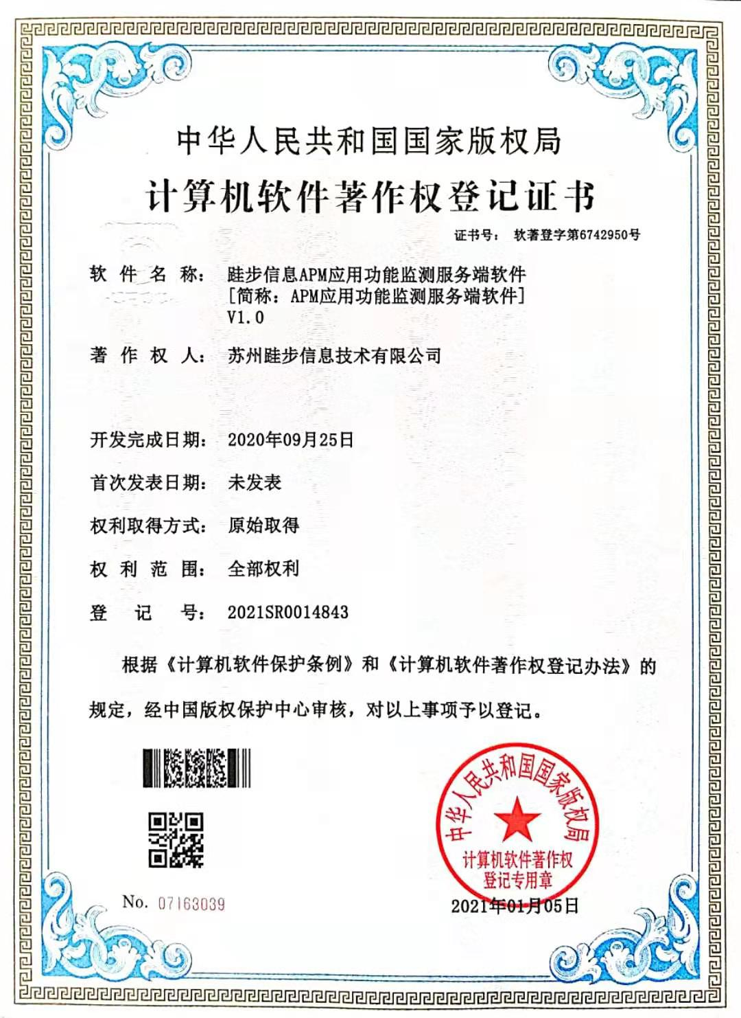 淮安工具类测试