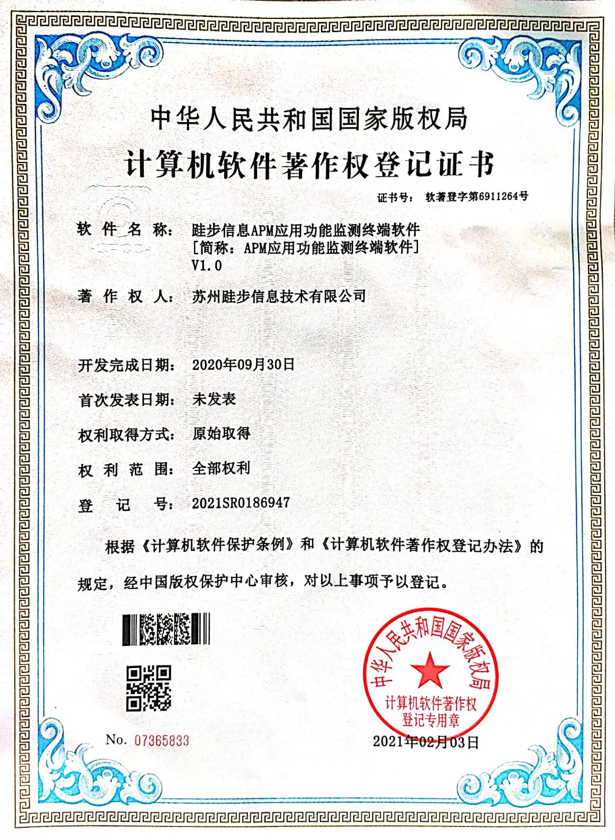 淮安AI生成用例工具